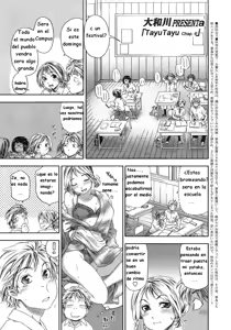 Page 119 of TayuTayu (decensored) - preview thumbnail