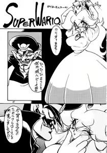 Super Wario - hentai manga cover image