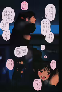 Page 8 of Lolicon Special 4 - preview thumbnail