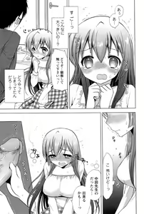 Page 43 of Icha Love! - preview thumbnail
