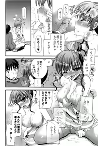 Page 66 of Icha Love! - preview thumbnail