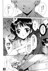Page 61 of Hana wa Mitsuya ni Sakimidare -Yuujo Ryoujoku no Ki- - preview thumbnail