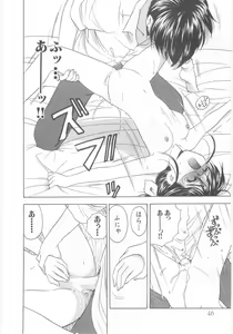 Page 46 of Natsubayashi - preview thumbnail