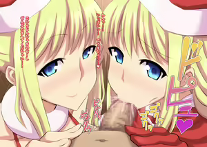 Page 33 of Bakunyuu Santa Oyako o Merry Haramase-mas! - preview thumbnail