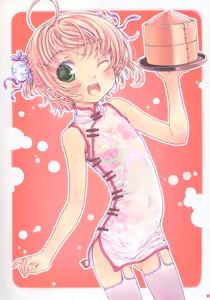 Page 12 of Sakura Color - preview thumbnail