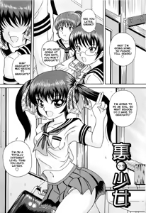 Ura Shoujo — hentai manga cover on Fhentai
