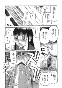 Page 156 of Ogoku - preview thumbnail