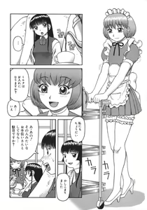 Page 34 of Ogoku - preview thumbnail