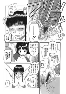 Page 64 of Ogoku - preview thumbnail