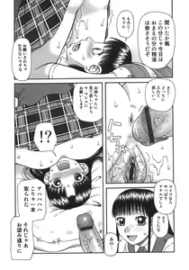 Page 93 of Ogoku - preview thumbnail