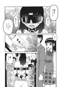 Page 10 of Ogoku - preview thumbnail