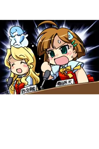 Page 73 of Himawari no Chapel de Kimi to - preview thumbnail