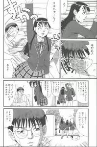 Page 131 of Hinomaru-Kun no Hen! - preview thumbnail