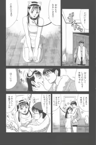 Page 157 of Hinomaru-Kun no Hen! - preview thumbnail