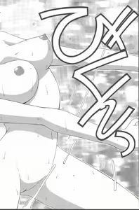 Page 185 of Hinomaru-Kun no Hen! - preview thumbnail