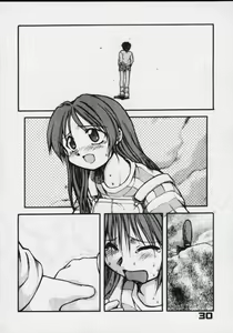 Page 25 of 2U-one - preview thumbnail
