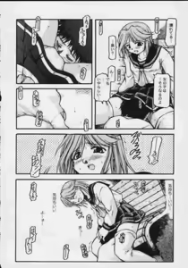 Page 43 of 2U-one - preview thumbnail