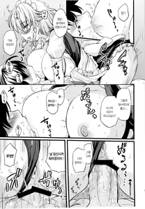 Page 13 of Maid no Onee-san ga Shibori Totte Ageru. - preview thumbnail