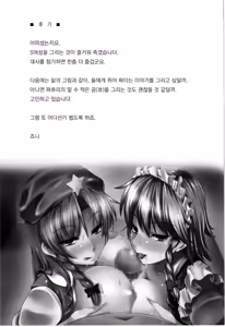 Page 17 of Maid no Onee-san ga Shibori Totte Ageru. - preview thumbnail