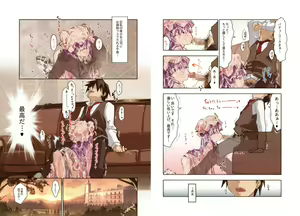 Page 133 of Hakudaku Kouin Voile Toshokan - preview thumbnail
