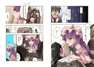 Page 15 of Hakudaku Kouin Voile Toshokan - preview thumbnail