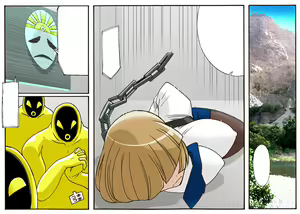 Page 106 of 宇宙の女刑事 エルチ - preview thumbnail