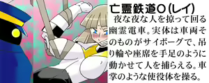 Page 94 of 宇宙の女刑事 エルチ - preview thumbnail