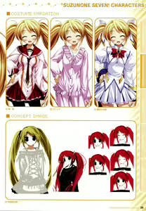 Page 27 of Suzunone Seven! Fanbook - preview thumbnail