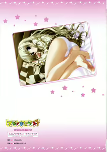 Page 83 of Suzunone Seven! Fanbook - preview thumbnail