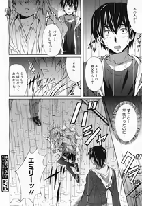 Page 106 of COMIC Megamilk 2011-04 Vol. 10 - preview thumbnail