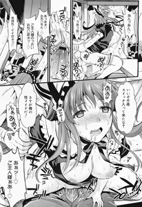 Page 123 of COMIC Megamilk 2011-04 Vol. 10 - preview thumbnail