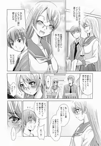 Page 136 of COMIC Megamilk 2011-04 Vol. 10 - preview thumbnail