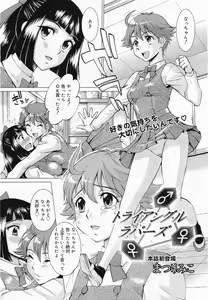 Page 183 of COMIC Megamilk 2011-04 Vol. 10 - preview thumbnail
