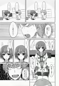 Page 211 of COMIC Megamilk 2011-04 Vol. 10 - preview thumbnail