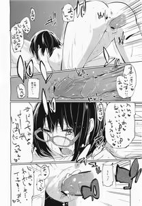 Page 330 of COMIC Megamilk 2011-04 Vol. 10 - preview thumbnail