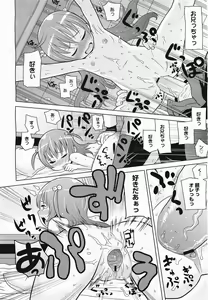 Page 352 of COMIC Megamilk 2011-04 Vol. 10 - preview thumbnail