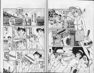 Page 29 of Iroiro Kairakuen - preview thumbnail
