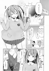 Page 310 of COMIC Megamilk 2011-07 Vol. 13 - preview thumbnail