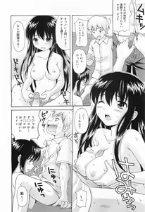 Page 38 of COMIC Megamilk 2011-09 Vol. 15 - preview thumbnail
