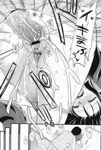 Page 65 of COMIC Megamilk 2011-09 Vol. 15 - preview thumbnail