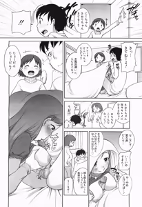 Page 182 of COMIC Megamilk 2012-01 Vol. 19 - preview thumbnail