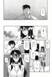 Page 200 of COMIC Megamilk 2012-01 Vol. 19 - preview thumbnail