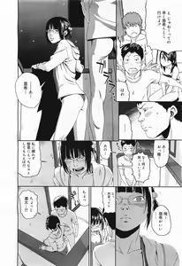 Page 284 of COMIC Megamilk 2012-01 Vol. 19 - preview thumbnail