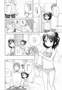 Page 34 of COMIC Megamilk 2012-01 Vol. 19 - preview thumbnail