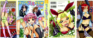 Kekkou Suki Kamo (decensored) — hentai manga cover on Fhentai