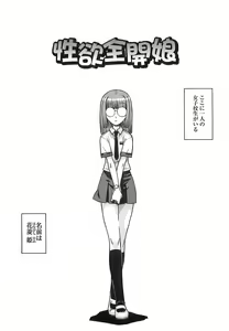 Page 6 of Kekkou Suki Kamo (decensored) - preview thumbnail