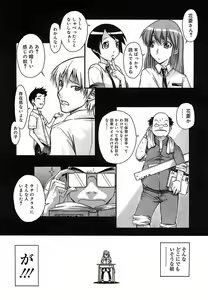 Page 7 of Kekkou Suki Kamo (decensored) - preview thumbnail