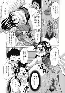 Page 33 of Mamakan 3 - preview thumbnail