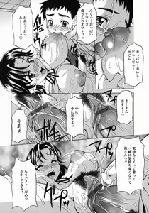 Page 42 of Mamakan 3 - preview thumbnail