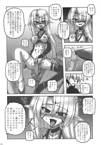 Page 20 of Enforced Evolution - preview thumbnail